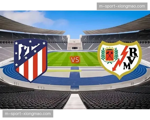 马竞客场防守漏洞:近两个客场全败丢球数激增的战术困境 马竞客场防守漏洞:近两个客场全败丢球数激增的战术困境